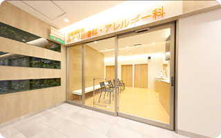 北綾瀬駅前みどり皮膚科・アレルギー科 ららテラス北綾瀬